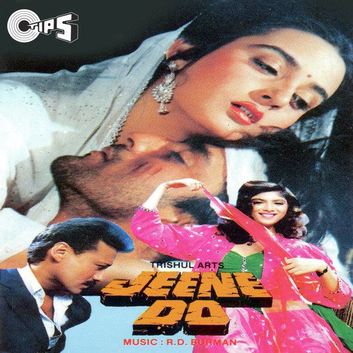 Jeene Do (1990) (Hindi)